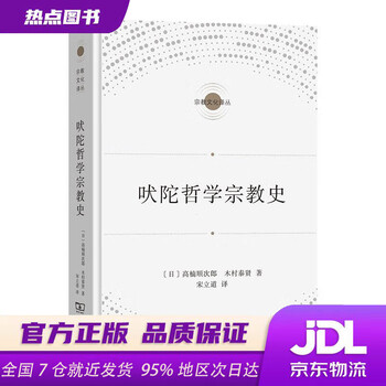 木村泰贤价格报价行情- 京东