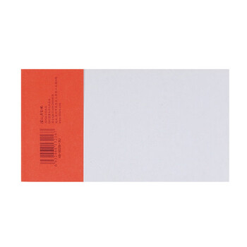 浩立信 财务单据 收款收据 三联175*95mm5本/包×150页/本 带撕裂线无碳复写 百万位收据 多栏(5本*50组) 浩立信 财务单据 收款收据 三联175*95mm5本/包×150页/本 带撕裂线无碳复写 百万位收据 多栏(5本*50组)