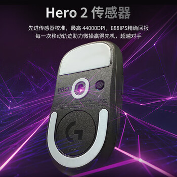罗技GPW二代 无线游戏鼠标 Hero2传感器 人体工学轻量化机械充电双模鼠标送男友 GPW二代金刚版-黑色