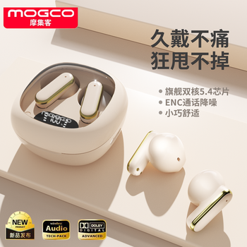 摩集客蓝牙耳机无线降噪高音质MJK-FF1超长续航适用苹果华为运动 白色【电量动态数显/短柄小巧】 至尊版 深度隔音降噪/全景环绕音