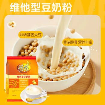 维维中老年高钙营养礼盒2240g 多重营养豆奶粉奶粉燕麦片即食冲饮代餐 维维中老年高钙营养礼盒2240g 多重营养豆奶粉奶粉燕麦片即食冲饮代餐