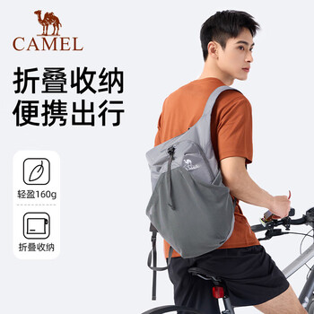 骆驼(CAMEL)旅游双肩包轻便可折叠骑行背包 W9B31L8013C 灰色 骆驼(CAMEL)旅游双肩包轻便可折叠骑行背包 W9B31L8013C 灰色