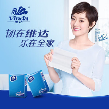 维达（Vinda）【火爆热卖推荐】超韧4层纸手帕24包 无香V0169+香辣牛肉酱200克