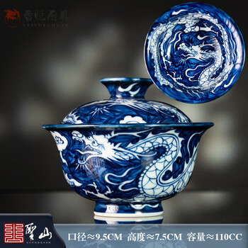 元青花龙纹品牌及商品- 京东