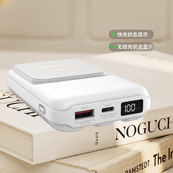 WOPOW沃品  LW03 充电宝自带双线22.5w超级快充 数显15w无线充迷你便携移动电源 白色 10000mAh