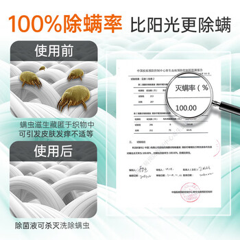 滴露（Dettol） 消毒液 薰衣草3L 高效杀菌除螨 内衣儿童衣物除菌 配洗衣液使用