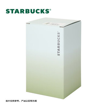星巴克清新款菱纹咖啡杯500ml保温杯水杯子