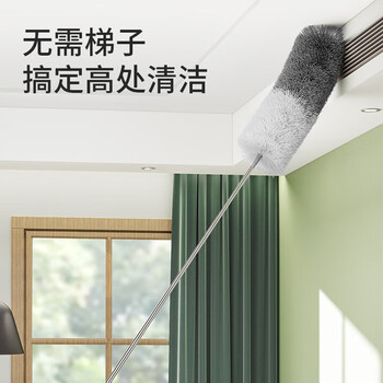 美丽雅 可伸缩除尘掸 鸡毛掸子家用静电除尘掸 除尘扫灰神器2.55米