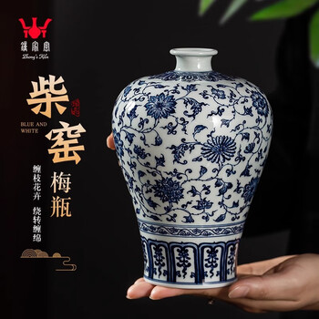 龍泉窯花瓶 龍泉窯 飛青磁貼花桃文花生 – Longquan Celadon | 陶磁