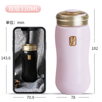 乾唐轩（HWM） 喜悦圆融双层随身活瓷杯 粉红 鎏金礼盒装带杯刷杯套
