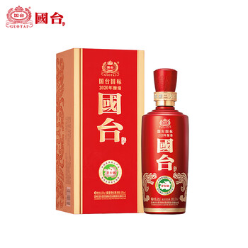 國台 正宗醤香 高級白酒 国台正宗酱香型高端白酒琻蓝钻尊贵帝王黄礼盒装送礼收藏自饮53度