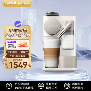 nespresso奶泡机价格报价行情- 京东
