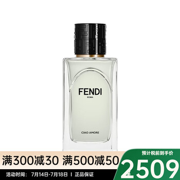 FENDI チャオ アモーレ オードパルファム 100mL Ciao Amore 100ml オードパルファム | FENDI