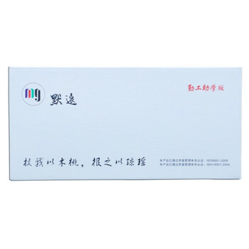 默远勤工至学版 默遠 C411A青色 硒鼓