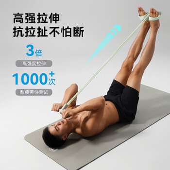 京东京造 脚蹬拉力器瑜伽拉力带弹力绳健身器材仰卧起坐辅助器脚踏卷腹绿