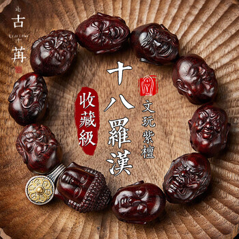 手串 Amazon.com: Usoway 天然朱砂手链宫廷中帝王砂手串挂件Hand
