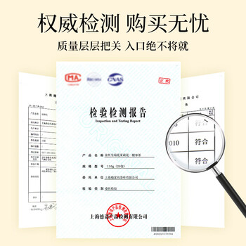 贡苑【特加20整根人参】大朵金丝皇菊花枸杞茶茉莉花搭决明子组合110g