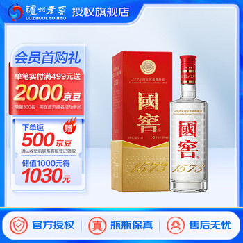 38度国窖1573价格报价行情- 京东