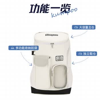 薰风（KUMPOO）羽毛球包独立鞋仓多仓收纳熏风时尚双肩背包旅行者KBR-551雾灰