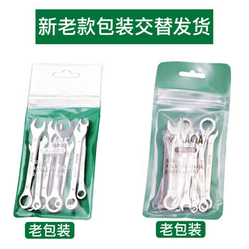 LAOA老A 超薄迷你两用扳手套装不锈钢梅开扳手4-11mm LA352802 LAOA老A 超薄迷你两用扳手套装不锈钢梅开扳手4-11mm LA352802