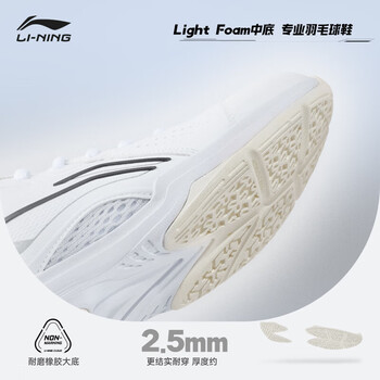 李宁（LI-NING）羽毛球鞋男女情侣款火箭鞋网球鞋乒乓球鞋贴地飞行运动鞋