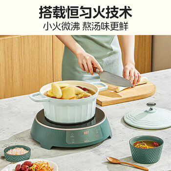 美的（Midea）电磁炉火锅MC-E22HG50-Y01 6L大容量火锅专用锅2200W大功率3分钟速沸 分体式电煮锅