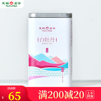 白牡丹天福茗茶- 京东