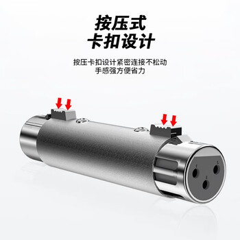 宁才(NINGCAI)三芯卡侬平衡音频转接头话筒转换双通头 NC-XLR-JJ-3P 卡侬公转卡侬公金属头2个