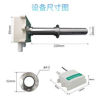 正鑫远管道式甲烷传感器CH4气体变送器新风管道甲烷浓度检测仪工业农业 4-20mA型单甲烷检测 正鑫远管道式甲烷传感器CH4气体变送器新风管道甲烷浓度检测仪工业农业 4-20mA型单甲烷检测