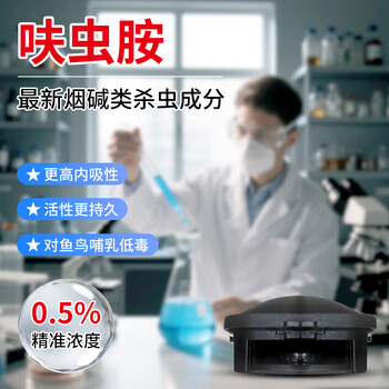 博利婴蟑螂药饵盒18枚 特效强力家用室内厨房专用全窝端杀蟑螂