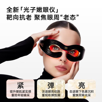 Tripollar Stop个护健康- 京东