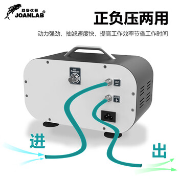 JOANLAB群安仪器 无油隔膜真空泵小型抽气负压泵微型可调压抽滤泵实验室真空抽滤装置 VP-30Pro