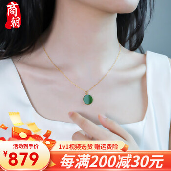 玉翡縁玉器和田玉カップルペンダント碧玉龍鳳対玉ペンダント玉佩N7 和田玉碧玉苹果绿圆珠项链男女士款玉佩玉牌玉吊坠玉器玉石项链