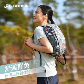 迪卡侬双肩包背包户外徒步旅行口袋包深藏青色10升-2899632