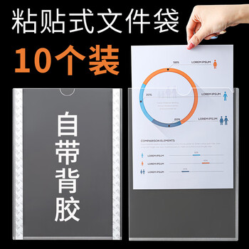 10个以上文件套/文件袋品牌及商品- 京东