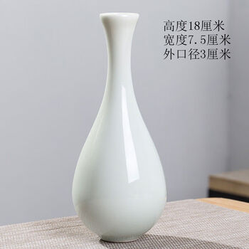 小花瓶陶瓷价格报价行情- 京东
