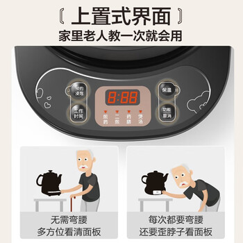 小熊（Bear）中药锅煎药壶全自动分体式家用电砂锅熬炖中药一体煮药锅煲药壶JYH-C30A1黑色