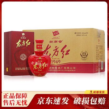 剑南春东方红1949价格报价行情- 京东