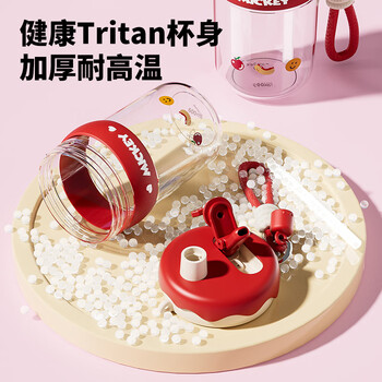 迪士尼吸管杯子学生儿童水杯女士夏季Tritan塑料杯便携耐高温 600mL米奇