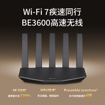 普联(TP-LINK)普联路由3630 WiFi7千兆双频 BE3600无线路由器2.5G网口 双频聚合 智能游戏加速 儿童上网管理 普联(TP-LINK)普联路由3630 WiFi7千兆双频 BE3600无线路由器2.5G网口 双频聚合 智能游戏加速 儿童上网管理