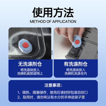 FEDUIIO洗碗块600g*3盒洗碗机耗材洗碗机专用洗涤剂漂洗剂软水盐洗碗粉 