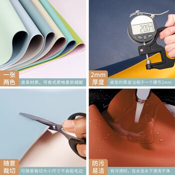 基克孚 皮革草绿色护眼书桌垫写字台桌垫学生儿童学习桌面垫板樱花粉+银河灰;1200x400mm