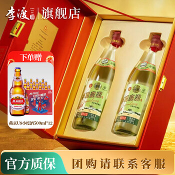 白酒1975型号规格- 京东
