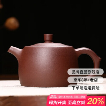 周桂珍紫砂茶具价格报价行情- 京东