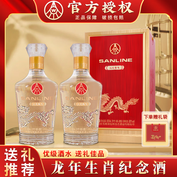 五粮液竹荪酒52度价格价格图片精选- 京东