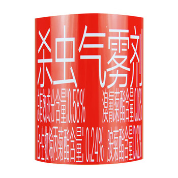 彩虹 杀虫气雾剂600ml无味*2【无香型杀虫剂自然清新温和】5228