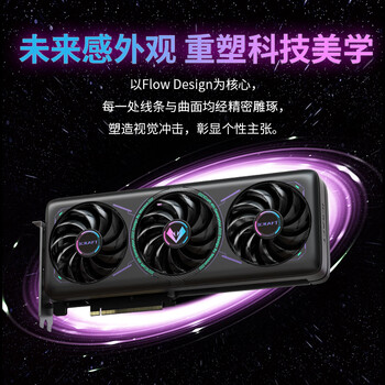 铭瑄（MAXSUN）GeForce RTX5060Ti iCraft OC16G DLSS 4 电竞之心光追游戏AI设计电脑显卡