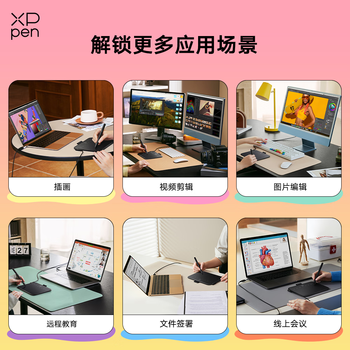 XPPen Deco 640 数位板 16K超敏压感 可连手机手绘板电脑绘画 手写板连电脑网课 电子画板 写字板输入板