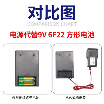 汇鑫茂 9V电源适配器代替6F22方块电池适用温度计马桶网络测试仪 9V适配器 电池扣子 1米（5个）