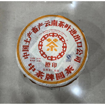 中茶牌圆茶蓝印价格报价行情- 京东